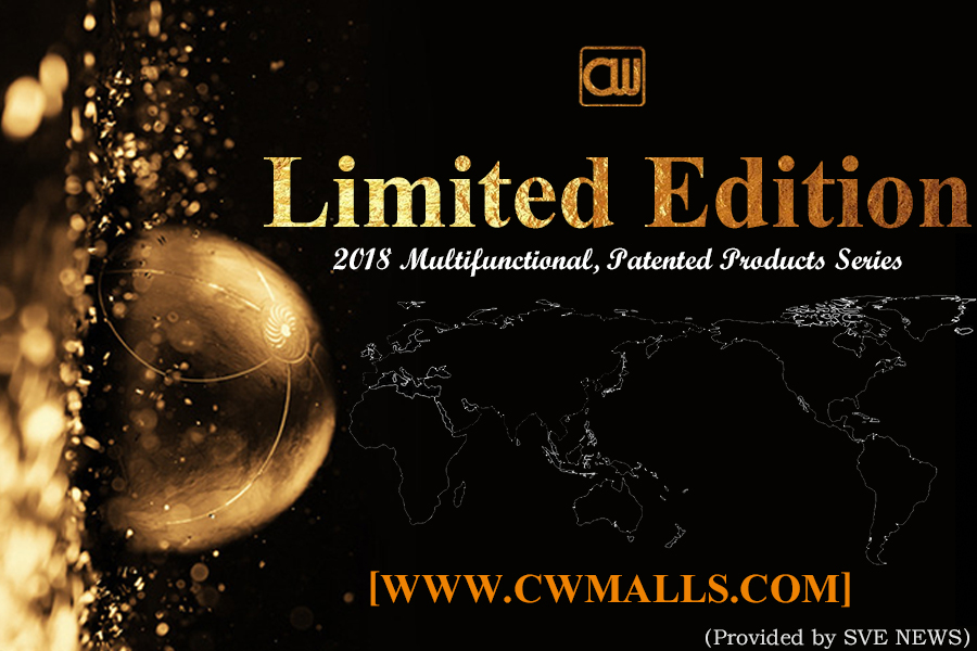 CWMALLS limited edition